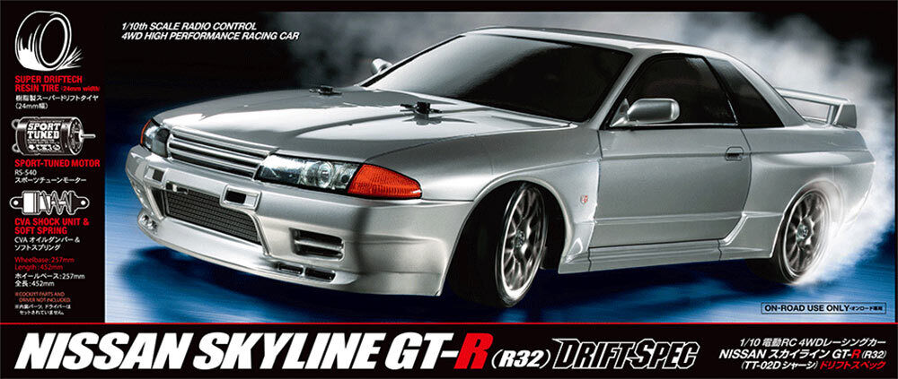 NISSAN SKYLINE GT-R DRIFT SPEC (R32) TT-02D