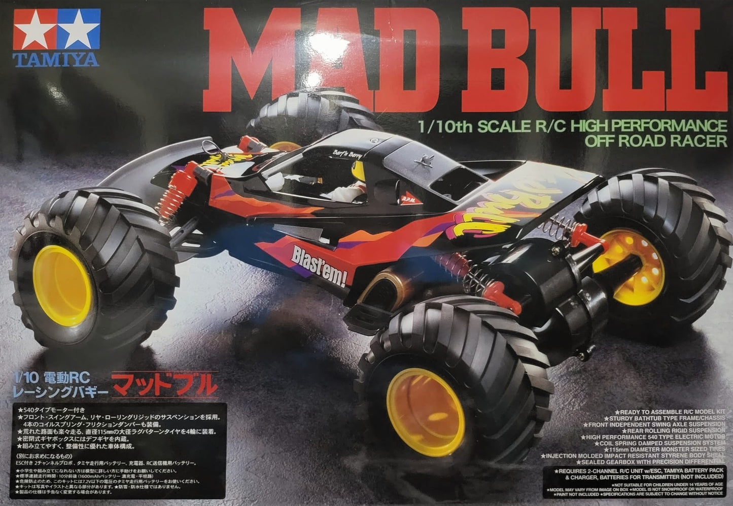 MAD BULL 2WD 1/10 SCALE LTD - TAMIYA