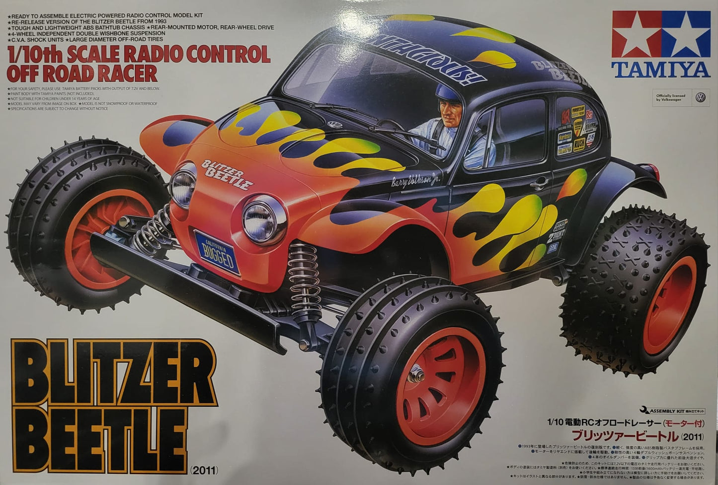 BLITZER BEETLE - TAMIYA